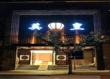 高阳哪个KTV出台陪酒服务好-英皇国际KTV消费服务点评