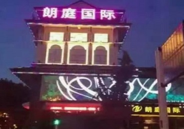 高阳最好高档KTV佳丽陪酒质量好-朗廷国际KTV美女多消费体验