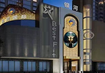 高阳KTV荤台花场公主服务好-银河国际KTV花场消费点评